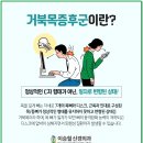 이승철신경외과의원 이미지