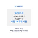 말랑트립