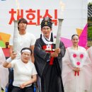 서산시, 제31회 충청남도장애인체육대회 성화 채화식 열려(서산태안TV) 이미지