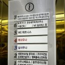 동양휘트니스사우나 이미지