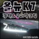 통일카맨샵 이미지