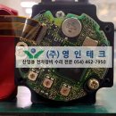 영인테크 이미지