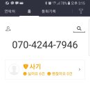 주식회사 다날
