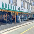 명지축산 네이버블로그