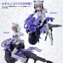 프레스트