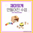 J수학교습소 이미지