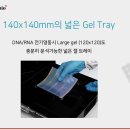 노이즈웰 이미지