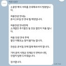 김해 웨딩DVD업체 메종드블랑 내돈내산 계약후기