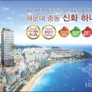 중동신화하니엘 네이버블로그