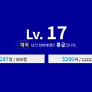 윌메이트
