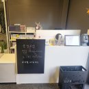 흑자헬스장 | 청주 오송읍 헬스장 흑자헬스장 위치, 가격, 영업정보, 후기