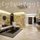 곽생로산부인과부설산후조리원 | 수정구산후조리원 곽생로산부인과부설산후조리원 추천 후기