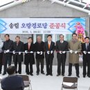 송림리경로당 이미지