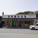 놀러와식당 이미지