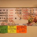 명가순대국 이미지