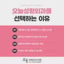 오늘성형외과의원 이미지