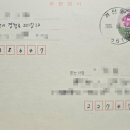 경산중방동우체국 네이버블로그