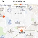 파리바게뜨동작대방점 이미지