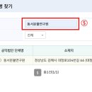 의료법인길의료재단 | 비영리법인 종류 총정리: 사단·재단·공익법인 한눈에 보기