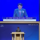 이종문 축사 이미지