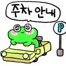 산(뼈찜,뼈곰탕) 이미지