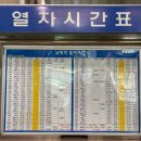 남원역안내소 이미지