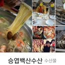 승엽농장 이미지