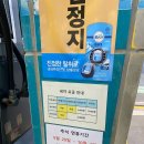 지에스칼텍스학여울주유소 이미지