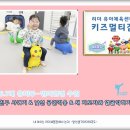 효성태권도스포츠클럽 이미지