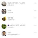 가바어학원 | 🇳🇿 뉴질랜드 워홀 #22. D+33~36 두번째 이사 / 일집일집의 반복 / 아직도 고민거리 한가득 🫠