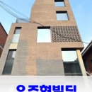 윤화빌딩 네이버블로그