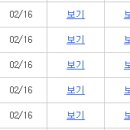 (주)한국이엔시 네이버블로그