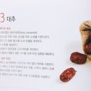 나온헬시