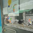 꿈꾸는엄마들 협동조합 이미지