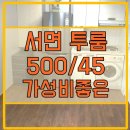 태극빌딩 이미지