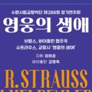 수원시립교향악단 제288회 정기연주회 이미지