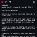 테리픽잼 이미지