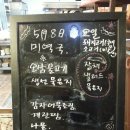 어우렁식당