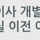 우포보건진료소 이미지