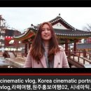 시네마틱 브이로그, cinematic portrait vlog,라떼여행,South korea 이미지