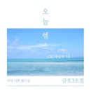 오늘헬스 CBS점 이미지