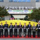 사하구근로자종합복지관 이미지