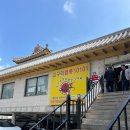 문학경기장1번출구 이미지