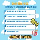 비엘뷰티-아카데미