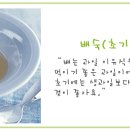 과일 이유식 (배숙, 구운사과, 아보카도치즈, 토마토 스파게티) 이미지