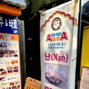 아마 성신여대점 네이버블로그