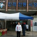 진례전통시장 이미지