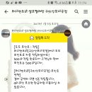 상모셀프빨래방