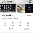 더샤인 카워시 이미지