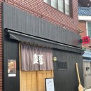 멘즈키(MENZUKI) 네이버블로그